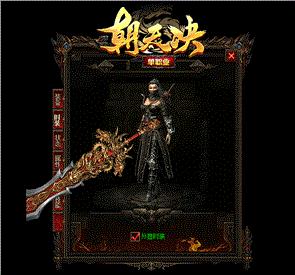 天龙八部私服定做